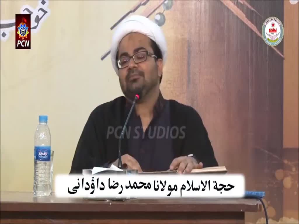 [Clip] Kalamate iqhtisar of Imam Ali A.S Moulana Muhammad Raza Dawoodani 2019 -Urdu