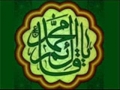 Mehdi ya Mehdi - Arabic
