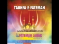 Female reciting manqabat - Allah Aik Hai - Fatemah Ladak - Urdu