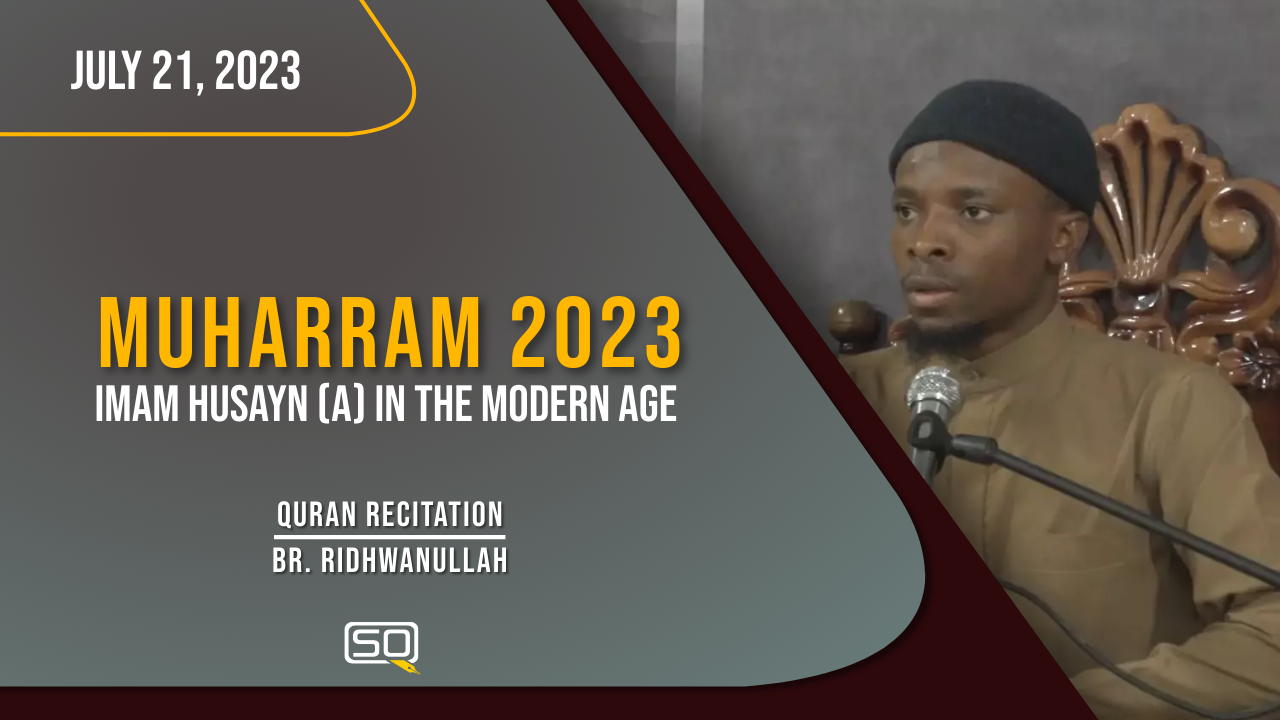 (21July2023) Qur'an Recitation | Br. Ridhwanullah | MUHARRAM 2023 | Arabic