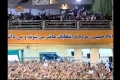 [16 May 2013] Supreme Leader Khamenei advises Iranians for the coming Elections - Urdu