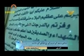 [06 May 13] Elements Desecrating Holy Shrines are Israeli and American Productions - Urdu