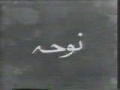 Nasir Jahan - Ghabrai gi Zainab  - Urdu
