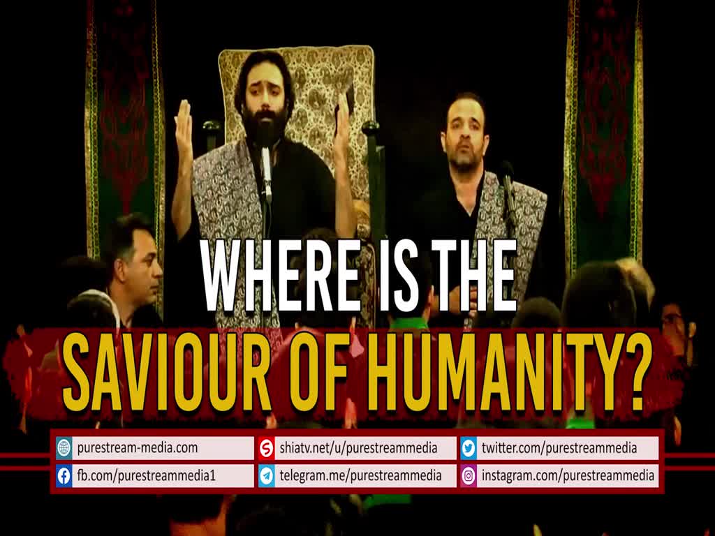 Where is the Saviour of Humanity? | Unique & Touching | Farsi Sub English