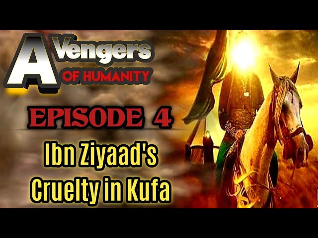 [4] Imam Hussain | Karbala | Yazid | Avengers of Humanity |Imam Hussain Shahadat |Husayn |Animated Movie