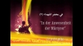 Imam Khamenei besucht Familien der Märtyrer - Persian Sub German