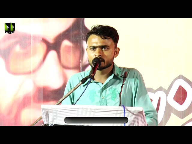 [Mohsin-e-Millat Conference]  Tarana: Br. Shakoor Dawaish | 04 Aug 2018 - Urdu