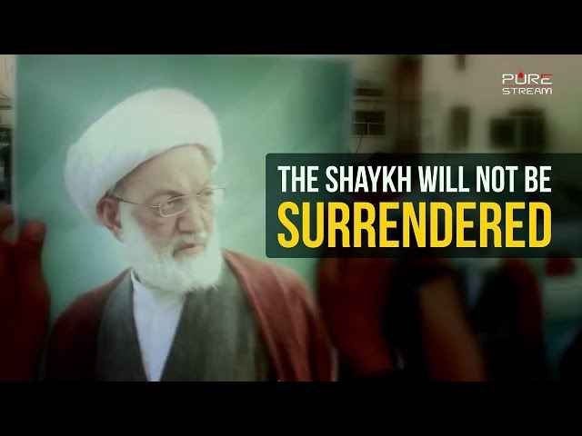 The Shaykh will not be surrendered! | Arabic sub English