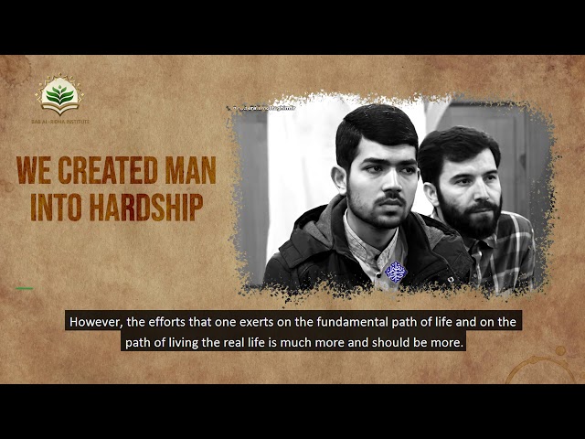We have created man into hardship | Ayatullah Tahreeri | Farsi Sub English