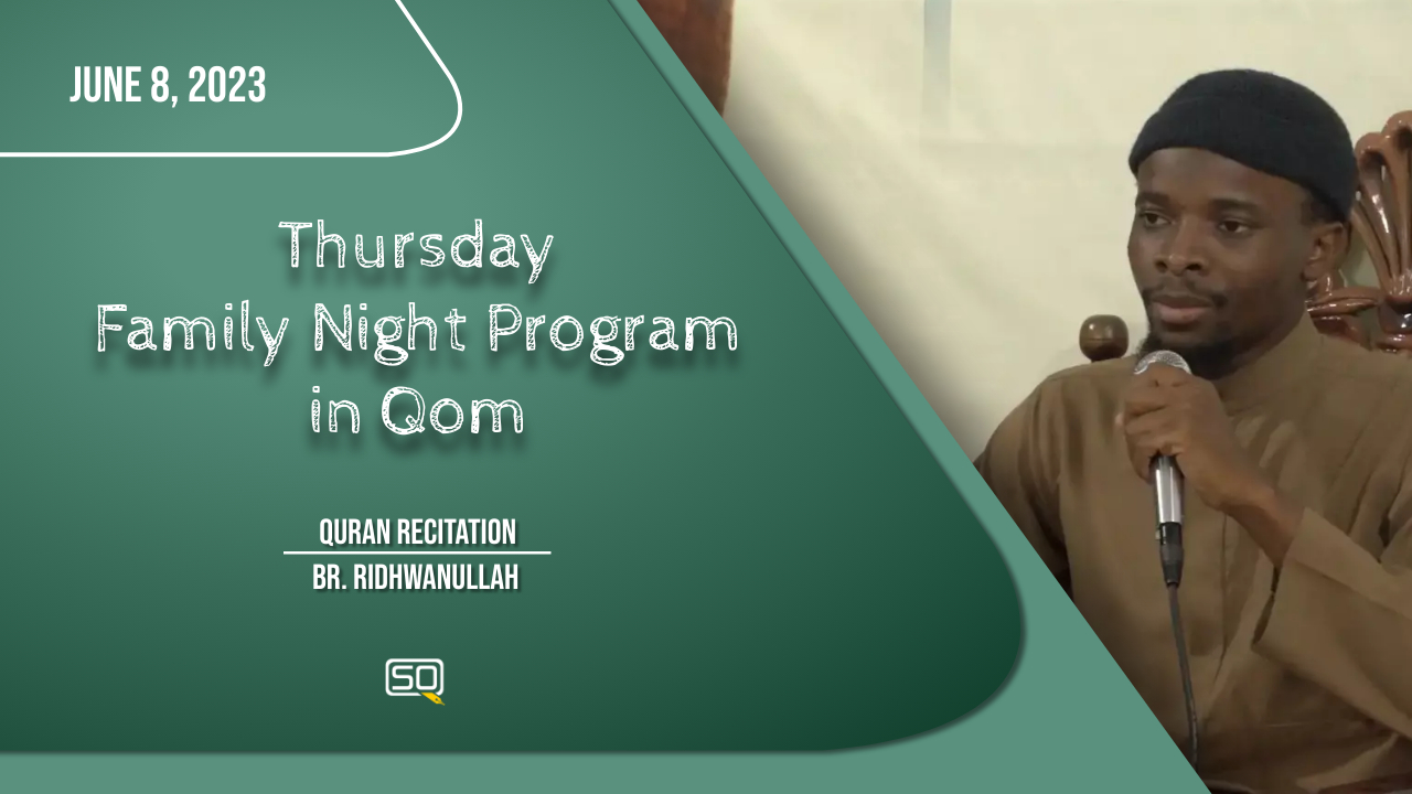 (08June2023) Qur'an Recitation | Br. Ridhwanullah | Thursday 'Family Night Program' in Qom | Arabic