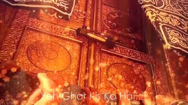 Yeh Ghar Kis Ka Hai - Manqabat 2015 - wajih hasan zaidi - Urdu