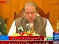 پورا پاکستان آپ کے ساتھ ہے، وزیراعظم کا آغا رضا کو خطاب - Urdu