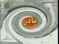 Kids Program - Kids Song on MOTHER - Farsi