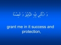 Dua for the 29th Day of the Month of Ramadhan
