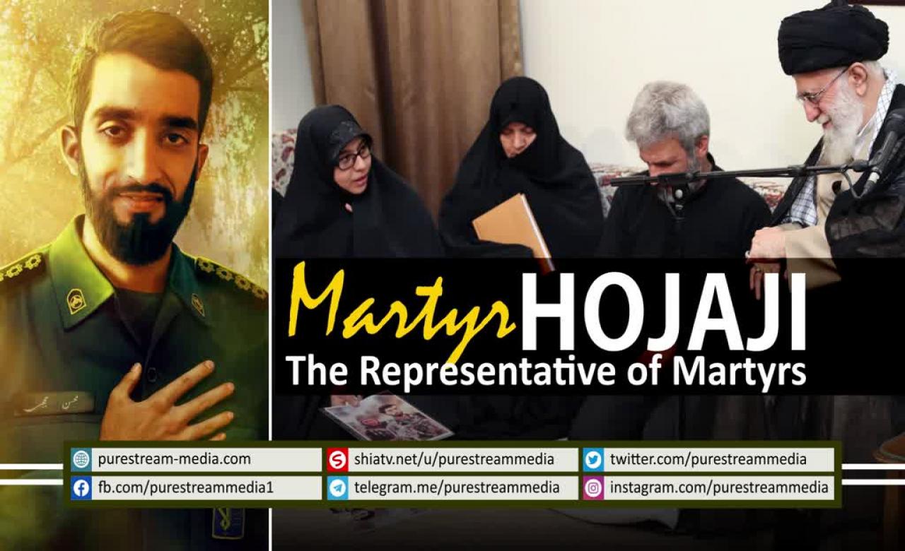 Martyr HOJAJI: The Representative of Martyrs | Farsi sub English