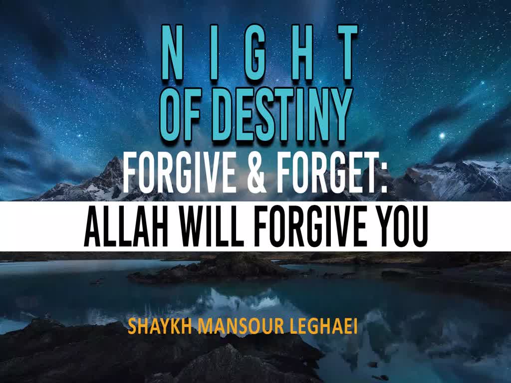 Forgive & Forget: Allah will Forgive YOU | NIGHT OF DESTINY | Shaykh Mansour Leghaei | English