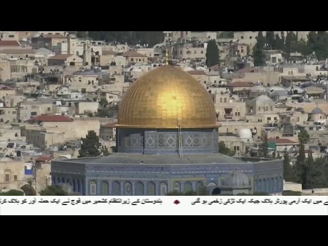 [22Oct2017] اسرائیل کے ساتھ تعلقات کا قیام شرعا حرام ہے۔ علمائےاسلام کا