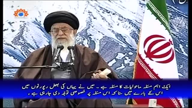 [Sahifa e Noor] ملتَ اسلامیہ کے دشمن | Supreme Leader Khamenei - Urdu