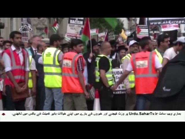 [19Jun2017] لندن میں عالمی یوم القدس کے مظاہرے- Urdu