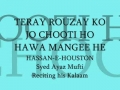 Teray Rouzay Ko Jo Chooti Ho Hawa Mangee He - Urdu