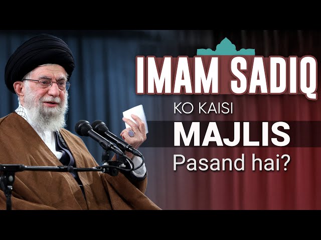 Moharram 2022 | Ayatullah Khamenei | Isteqbal e Aza | Majlis ki Ahmiyat | Important message | Farsi Sub Urdu