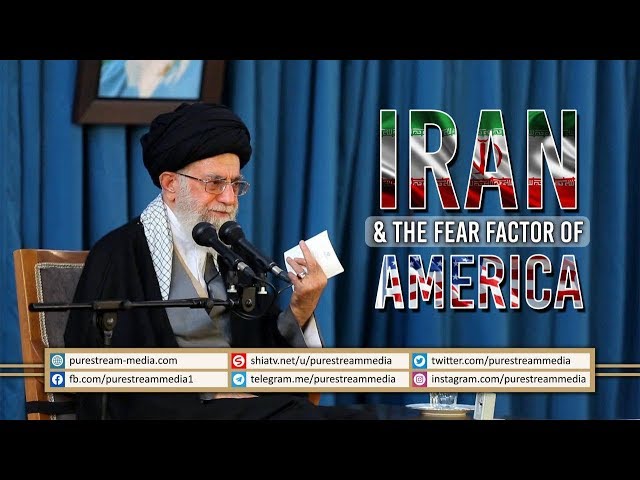 Iran & The Fear Factor of America | Leader of the Islamic Revolution | Farsi Sub English