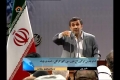 [04 June 13] Imam Khomeini strategy is to unite together the whole Muslim Ummah - Ahmadinejad - Urdu
