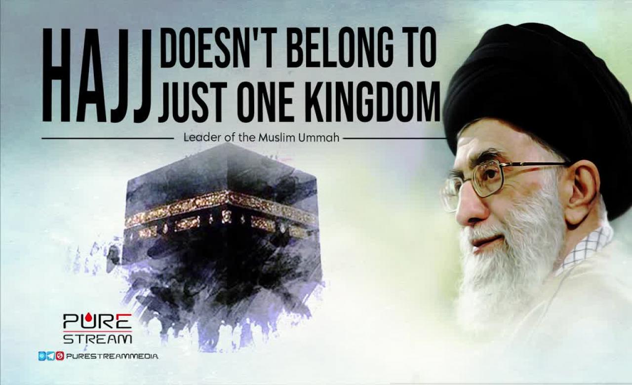 Hajj Doesn't Belong to Just One Kingdom | Leader of the Muslim Ummah | Farsi Sub English