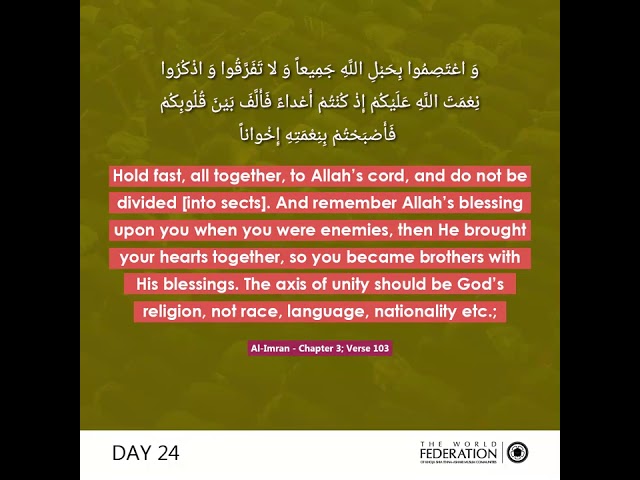Day 24 #FeedYourSoul : United We Stand - English