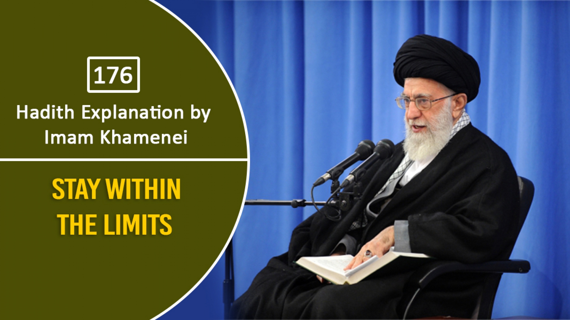 [176] Hadith Explanation by Imam Khamenei | Stay Within the Limits | Farsi Sub English