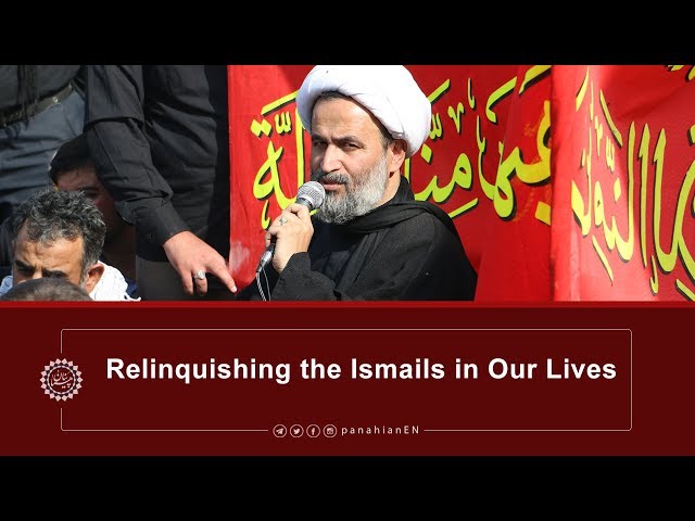 [Clip] Relinquishing the Ismails in Our Lives | Agha Alireza Panahian 2019 Farsi Sub English