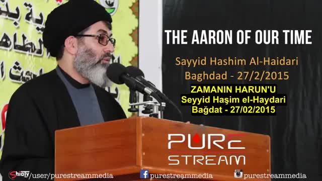 Seyyid Haşim el-Haydari - Zamanın Harun\\\'u - Arabic Sub Turkish
