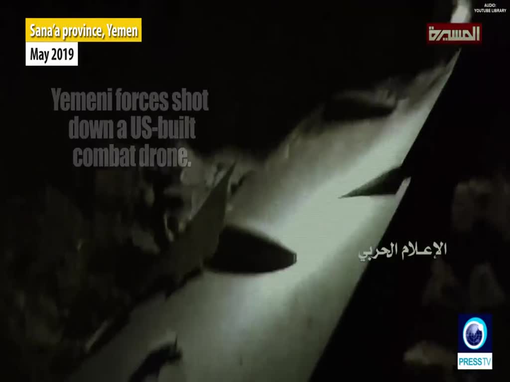[8 June 2019] Watch video to see how Yemeni forces shot down a US-made drone in May - English