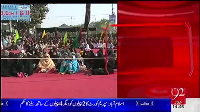 [Channel 92] سانحہ شکار پور کے خلاف لبیک یاحسین لانگ مارچ - Urdu