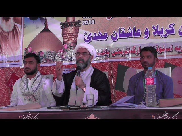 [Short Clip] 47th Convention of Asgharia | Ghusa | Dr Asghar Shaheedi | Urdu