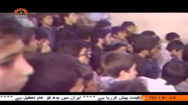 [04 June 2014] Special Report - خصوصی رپورٹ - Demise Anniversary of Imam Khomeini - Urdu