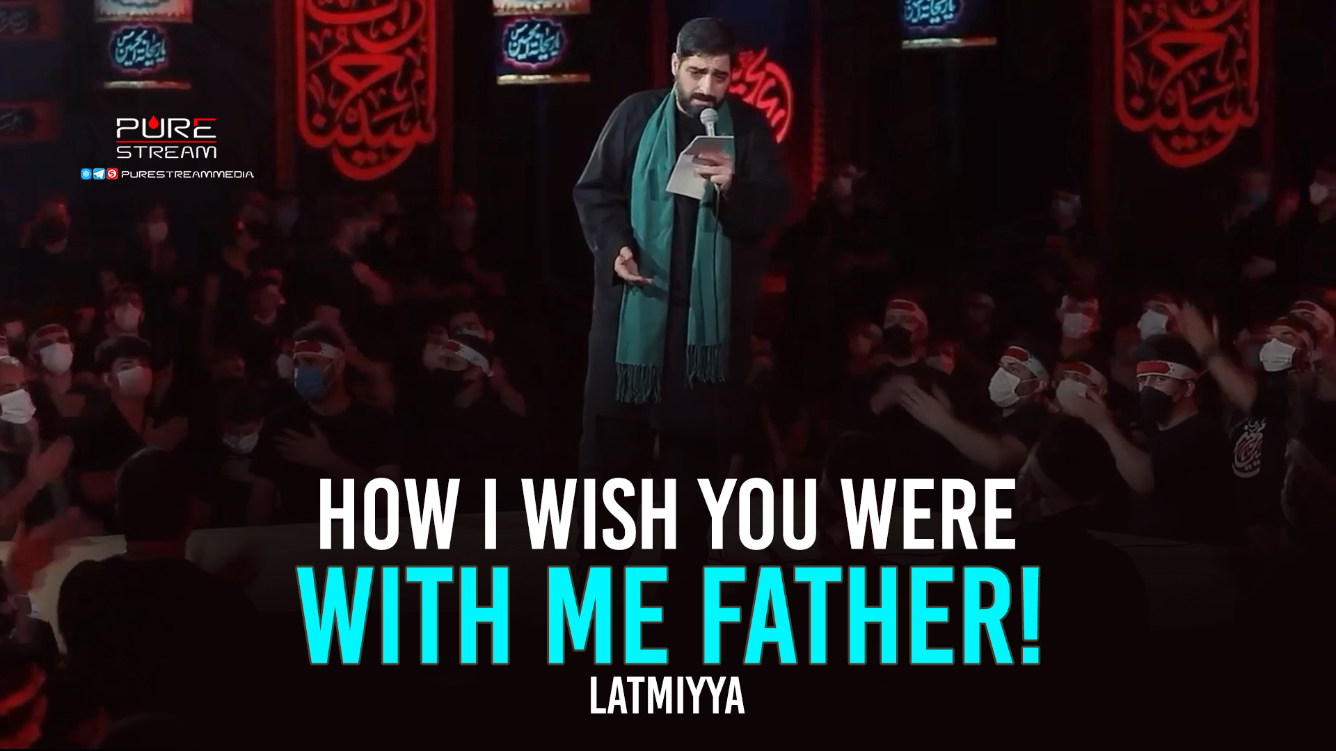How I Wish You Were With Me Father! | Latmiyya | Farsi Sub English