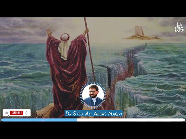041 | Hifz e Mozoee I Confrontation With Idols طاغوت کے ساتھ مقابلہ | Dr Ali Abbas Naqvi | Urdu