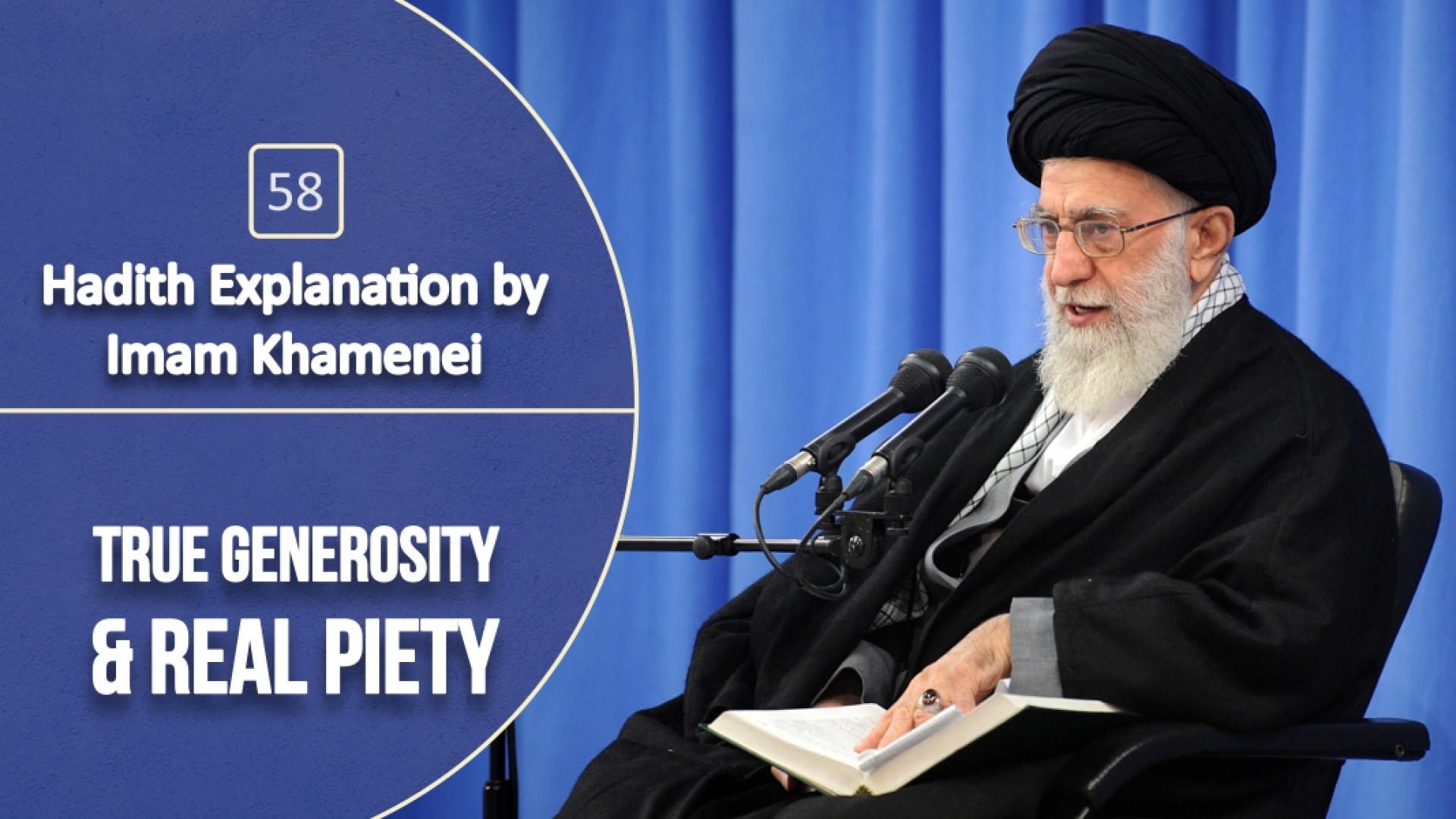 [58] Hadith Explanation by Imam Khamenei | True Generosity & Real Piety | Farsi sub English