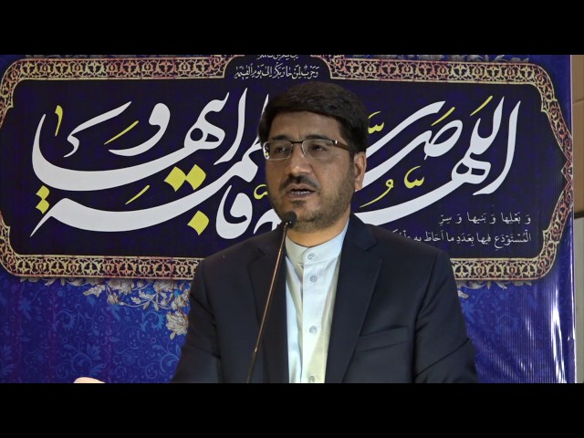 [International Conference] Ettehaad-e-Ummat Seerat-e-Zahra (s) ki Roshni Me - Agha-e-Hassan Nourian