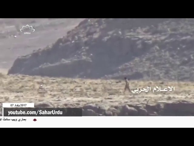 [07Jul2017] یمن کے رہائشی علاقوں پر سعودی طیاروں کی بمباری - Urdu