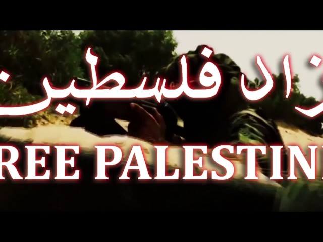 [Tarana 2017] ٓAzaad Palestine - Ali Deep Rizvi - Urdu