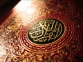 Al-Quran - 001: Al-Fatiha ( The Opening ) - Arabic with English Audio Translation