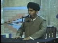 Molana syed Arif Hussain Kazmi Part 2 - Urdu