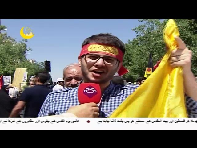 [23Jun2017] ایران میں عالمی یوم قدس - Urdu