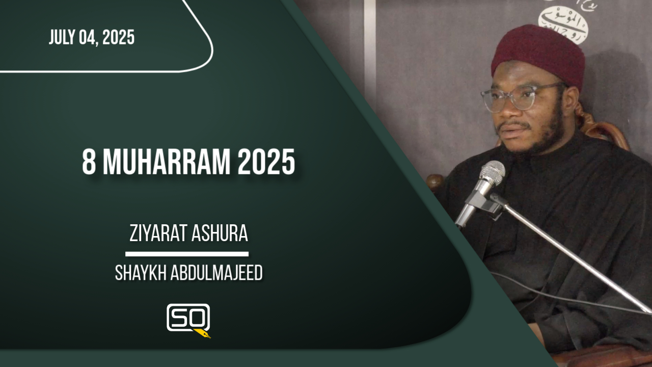 (04July2025)Ziyarat Ashura | Shaykh Abdulmajeed | MUHARRAM 2025 | Arabic