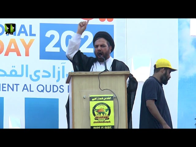 [Markazi Youm AL-QUDS Rally 2022]  Speech: Moulana Asad Iqbal | Karachi | Urdu