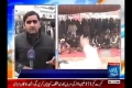 [Media Watch] Dawn News : Saneha e Mastung Kay Khilaf Multan Main Ahtejaj - 22 Jan 2014 - Urdu