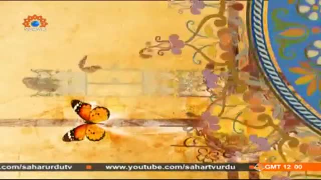 [Short Documentary] شفا | Shafa - 13 Sep 2014 - Urdu