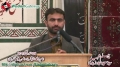 چہلم  Shaheed Saeed Haider - Speech Ather Imran CP ISO - 5 Jan 2013 - Urdu